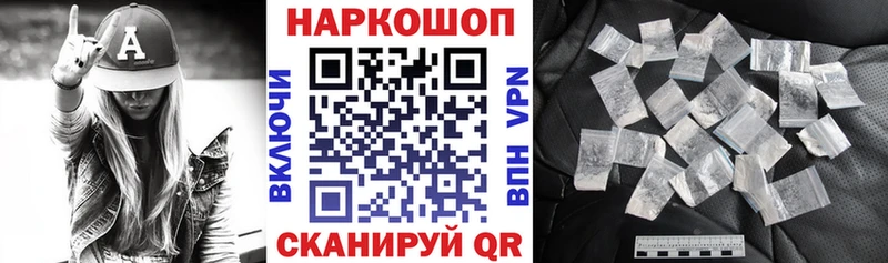 Наркота Кулебаки КОКАИН  МЕФ 