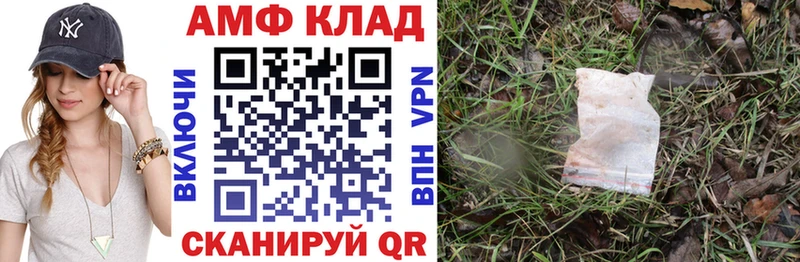 где найти наркотики  Кулебаки  АМФЕТАМИН 98% 