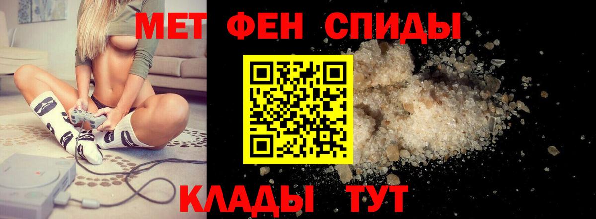 АМФЕТАМИН  Amphetamine Premium  Амфетамин  Вход с VPN  Кулебаки 