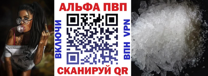 сколько стоит  мега маркетплейс  Alpha PVP крисы CK  Кулебаки 