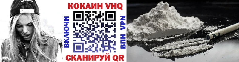 COCAIN 97%  Кулебаки 