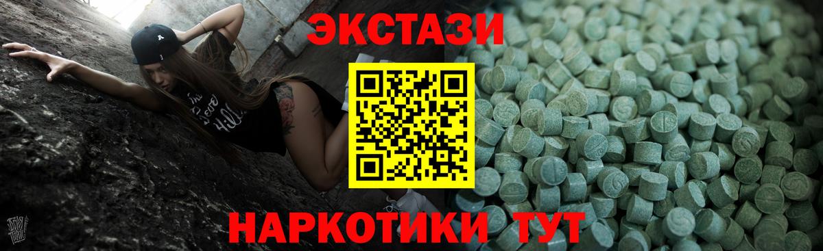 Экстази DUBAI  Вход с VPN  Экстази  Кулебаки  Ecstasy Philipp Plein 