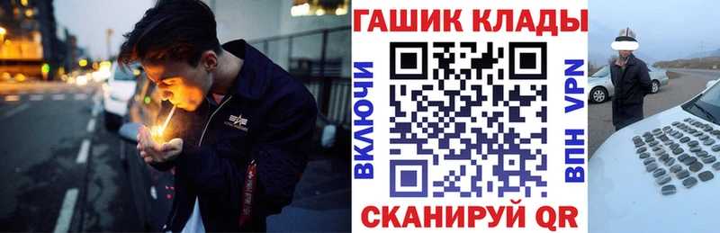 сколько стоит Кулебаки ГАШИШ hashish