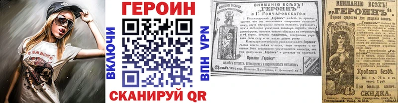 цена наркотик  Кулебаки  Героин белый 