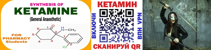 наркотики  Кулебаки  КЕТАМИН ketamine 