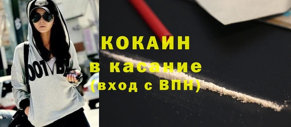 герыч Абаза