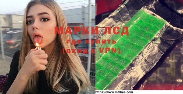 мефедрон VHQ Алексин