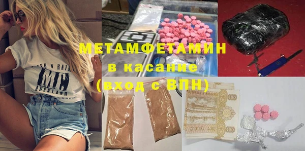 мефедрон VHQ Алексин