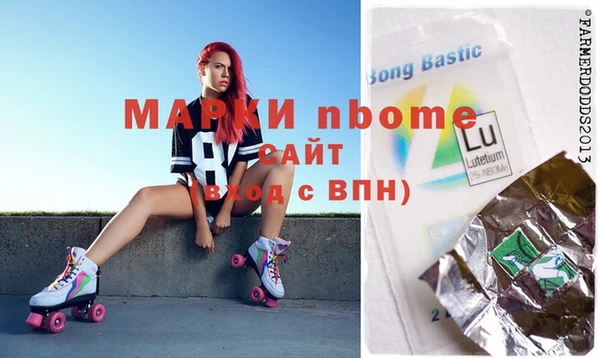 2c-b Абинск