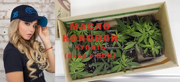мефедрон VHQ Алексин