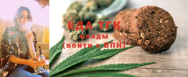 мефедрон VHQ Алексин