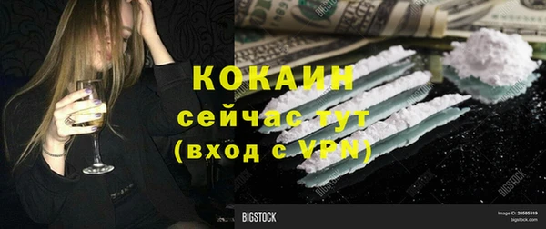 мефедрон VHQ Алексин