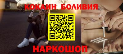 кокаин VHQ Волжский