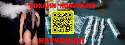 кокаин VHQ Волжский
