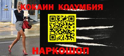 мяу мяу кристалл Жуковский