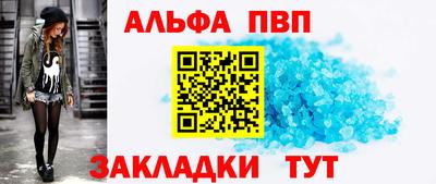 кокаин VHQ Волжский