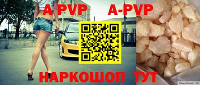 кокаин VHQ Волжский
