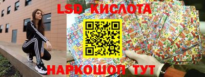 PSILOCYBIN Волгодонск