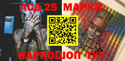 PSILOCYBIN Волгодонск
