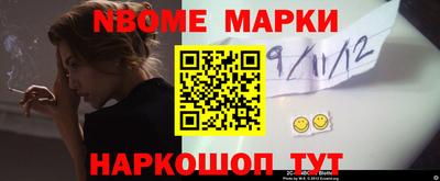 PSILOCYBIN Волгодонск