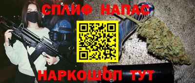 PSILOCYBIN Волгодонск