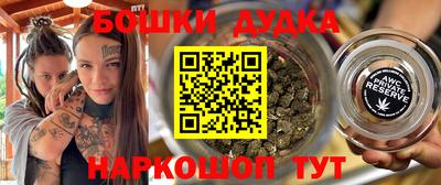 кокаин VHQ Волжский