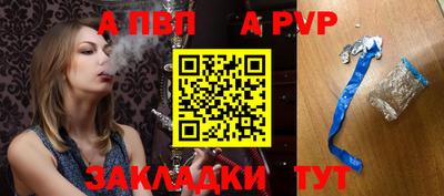 кокаин VHQ Волжский