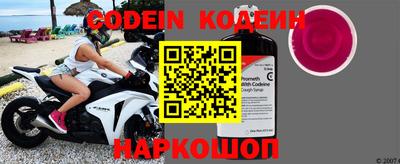 PSILOCYBIN Волгодонск