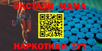 PSILOCYBIN Волгодонск