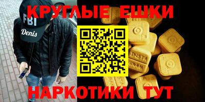 PSILOCYBIN Волгодонск