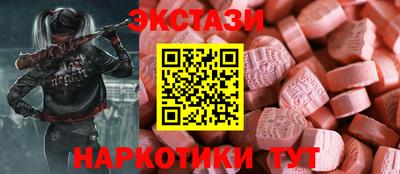 кокаин VHQ Волжский