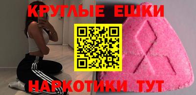 кокаин VHQ Волжский