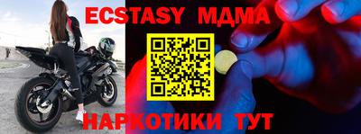 PSILOCYBIN Волгодонск