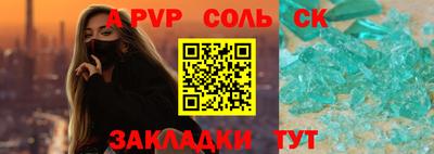 кокаин VHQ Волжский