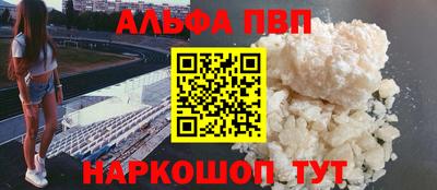 PSILOCYBIN Волгодонск