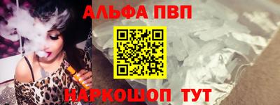 кокаин VHQ Волжский