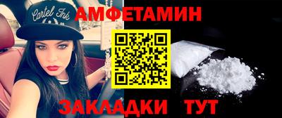 PSILOCYBIN Волгодонск