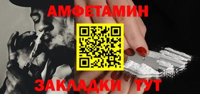 PSILOCYBIN Волгодонск