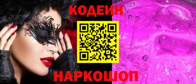 кокаин VHQ Волжский