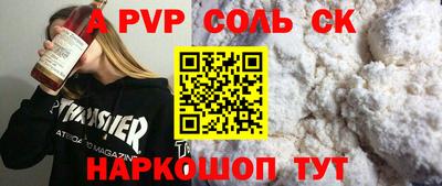 не бодяженный Волжск
