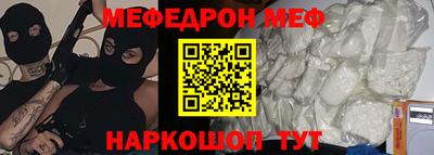 кокаин VHQ Волжский