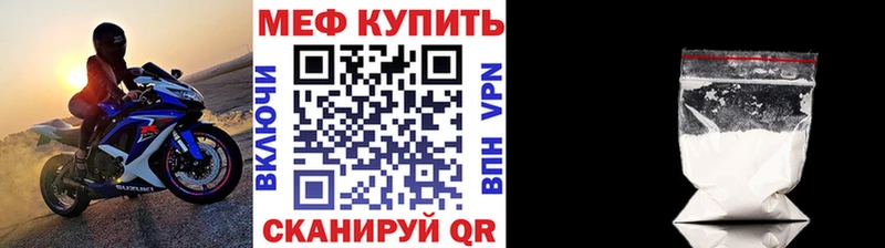Мефедрон 4 MMC  как найти закладки  Кулебаки 