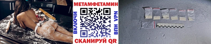 купить наркотики сайты  shop Telegram  Первитин витя  Кулебаки  кракен ссылки 