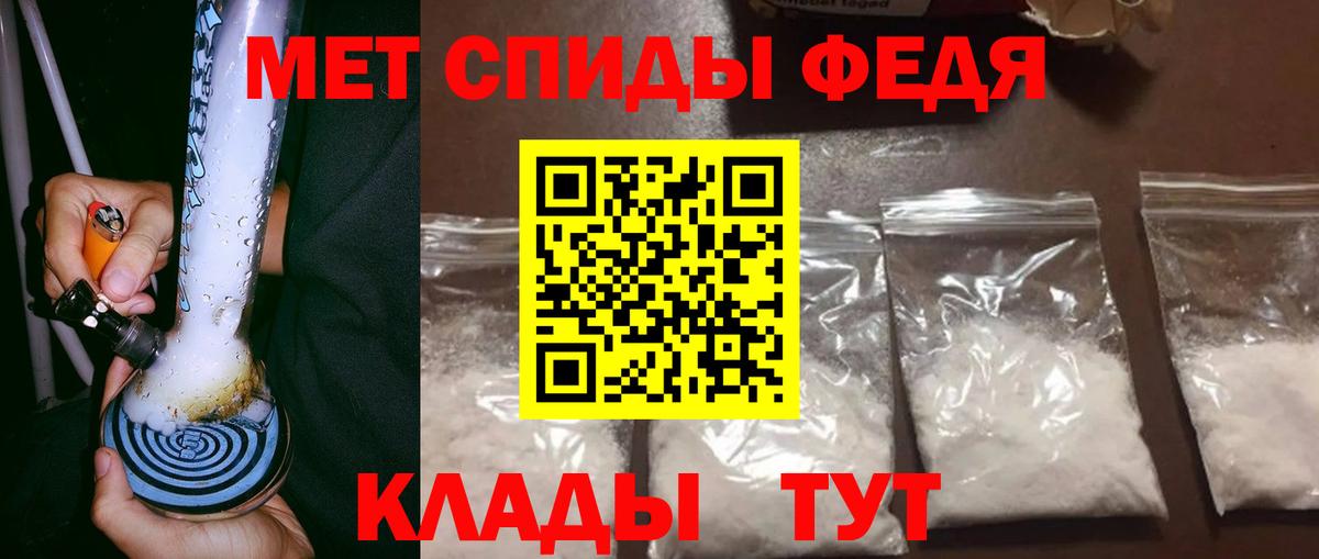 Кулебаки  Метамфетамин витя  Вход с VPN  Метамфетамин витя 