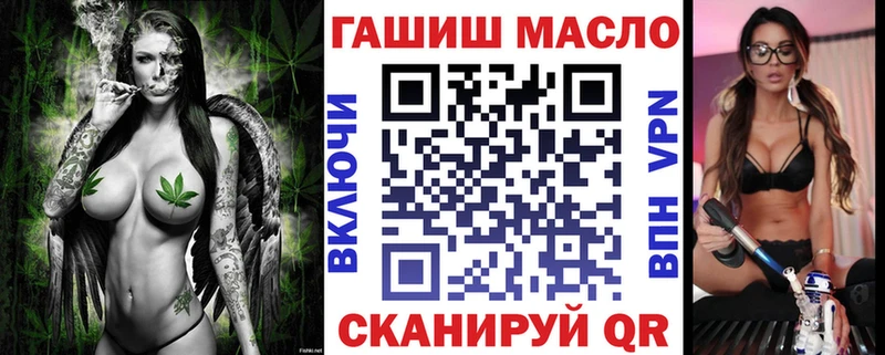 маркетплейс какой сайт Кулебаки Дистиллят ТГК гашишное масло