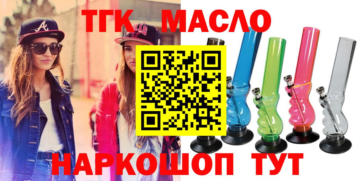Лсд 25  Экстази  Вход с VPN  Меф кристаллы  Бошки Шишки  КОКАИН  МАРИХУАНА  Кулебаки  NBOMe 