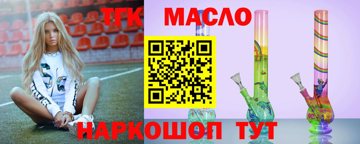 ТГК Wax  Вход с VPN  Кулебаки 