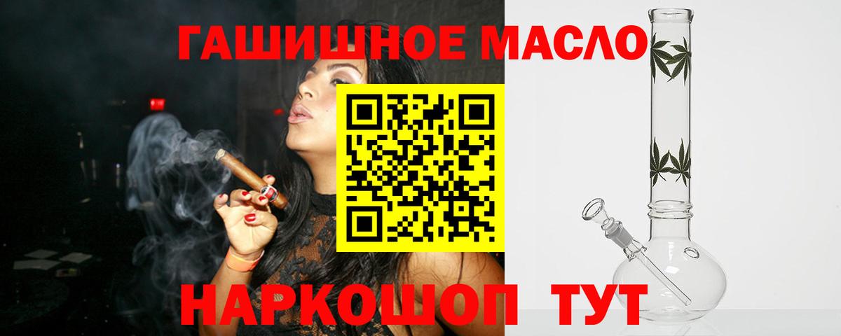 ТГК вейп Кулебаки