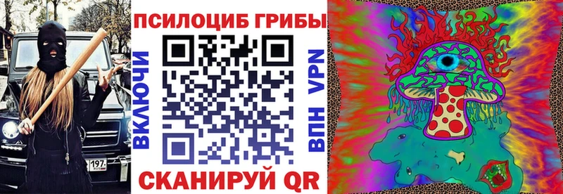 Псилоцибиновые грибы MAGIC MUSHROOMS  Кулебаки 