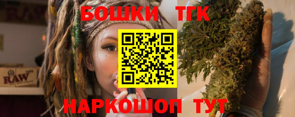 NBOMe Кулебаки